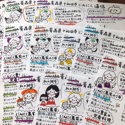 みんなの投稿の画像