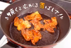 【かんたん調理】豚丼用の味付け肉