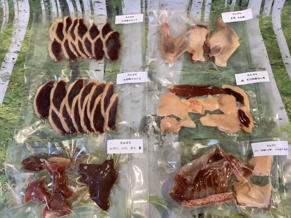 カモ鍋に！天然カルガモ半身一部スライス　冷凍肉約450g