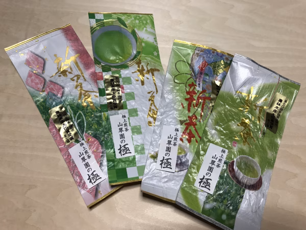【2023年産新茶】自然仕立ての絶品手摘み茶「山翠園の極(きわみ)」50g袋入り