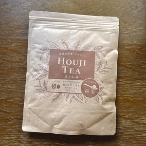 【送料無料・メール便】ほうじ茶粉末225g 茶葉の栄養まるごと 静岡 牧之原