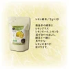 【送料無料】レモン緑茶／2g×50 ティーバッグ 猿島茶 TBG-059
