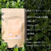 知覧ほうじ茶 大容量紐なしティーバッグ（新茶のみ使用）、3g×30P