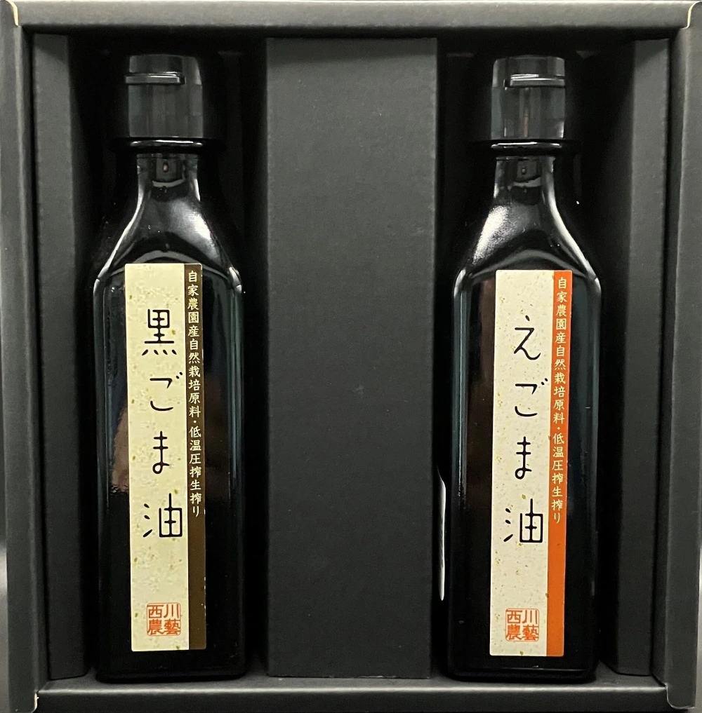 不老長寿の伝承のある黒ごまとえごまの油のセット！