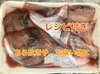 天然真鯛☆全部味わうセット　フィレ、アラに捌いてお届けします