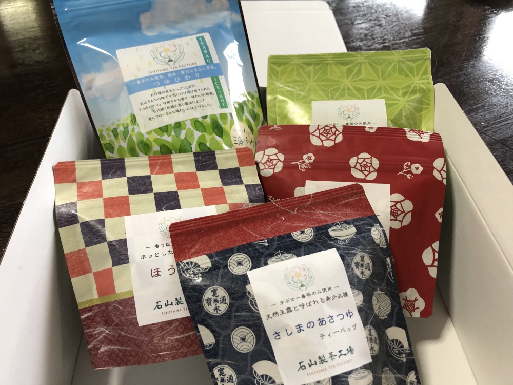 おうち時間を楽しむ ーおうち時間を楽しむ急須なしで飲めるお茶セットー 農家漁師から産地直送の通販 ポケットマルシェ