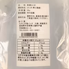 煮物に最適　南三陸天然ひじき20ｇ×5袋