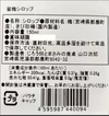 11年間自然栽培の梅畑の梅で作った 蜜梅シロップ（150ml）予約販売