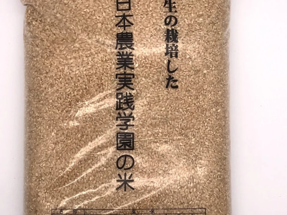 学園のコシヒカリ・ミルキークイーン玄米お試しセット2kg/5kg　令和4年産