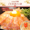 訳あり賞味期限間近まぐろ漬け丼の素80g×4＆鯛ごま茶漬け4