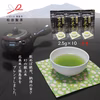 【送料無料】北条米玄米茶 2.5g×10個×3袋 茨城つくば 幻の献上米使用