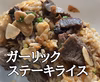 【ラスト1箱】まるでお芋‼️青森にんにく『白玉王』1キロ（大中サイズ混合）