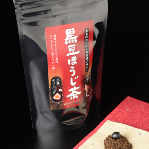 【黒豆とほうじ茶】黒豆ほうじ茶ティーバッグ2.5ｇ×15個【宅配便】
