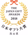 【日本ギフト大賞2018熊本賞受賞！】あか牛ハンバーグ(120g×7個セット)