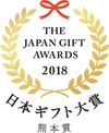 あか牛ハンバーグ2セット【日本ギフト大賞2018熊本賞受賞！