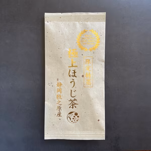 【宅配便】限定特蒸 極上ほうじ 60g 茶葉 深蒸し 静岡 牧之原
