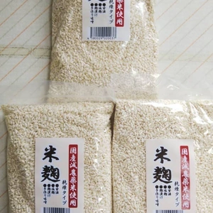 甘い甘酒が作れる 乾燥米麹　3袋 国産米使用