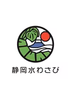 【お試しわさび】天城山麓の恵みわさび　１２０g以上