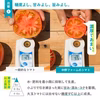【トマトジュース専門農家】無添加トマトジュース180ml×30本