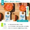【トマトジュース専門農家】無添加トマトジュース180ml×30本