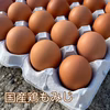 エサと鮮度にこだわりアリ！国産鶏種もみじのタマゴ！