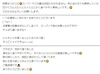 規格外のネバリ！玄界灘産 アカモクセット レシピ付き