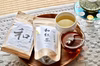 杉山貢大農園の和紅茶ティーバッグ&煎茶「和」200gのセット