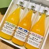 【贈答用】3種の柑橘まる搾りジュース