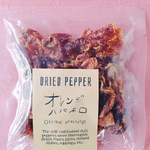 乾燥オレンジハバネロ