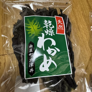 新物　天然乾燥ワカメ　40g3袋　