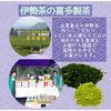 喜多製茶　高級茶葉　３種セット　各100g入り 金箔入り　お正月に