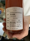 トマトジュース500ml
