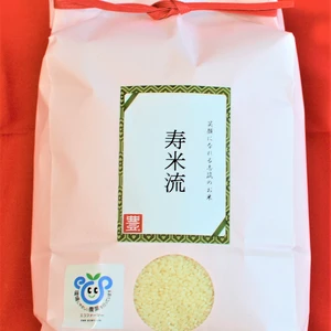 【かすみがうら市推奨品】白米　10kg　茨城県産コシヒカリ寿米流（すまいる）