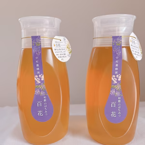 和歌山産『新蜜5月採取』百花はちみつ 500gx2
