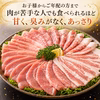 【宮崎・都城産】栗で育てた「くりぷ豚」ヘルシー焼肉セット たっぷり 2.0kg 