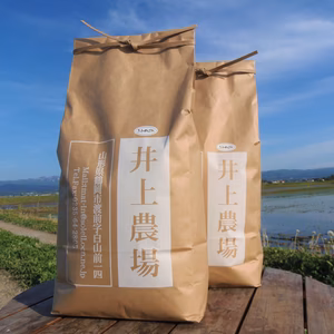 とってもお得！ひとめぼれ【期間限定】山形県産特別栽培米