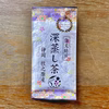 【送料無料・メール便】強火焙煎 深蒸し茶 100g 茶葉　静岡 牧之原