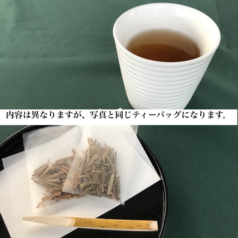 今日はほうじ茶日和ティーバッグ』2袋 一番茶 加賀棒茶 お茶 金沢