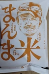 【コシヒカ/特別栽培米】心を込めて作りました♪山形県産コシヒカリ精米2kg