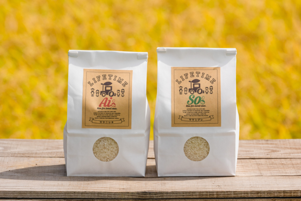 R6年  ササシグレ、ササニシキ　食べ比べセット20kg玄米
自然栽培米 食べ比べorギフトセット】安心のササニシキ×幻のササシグレ【5kg+5kg