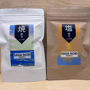 【福袋2026】【お試しセット】有明海産佐賀海苔　焼海苔・塩海苔8切セット