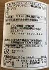 ギフト用シナノスイートりんごとpremium林檎juice1本セット
