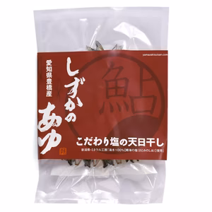 こだわり塩の天日干し（5尾入）～しずかのあゆ～