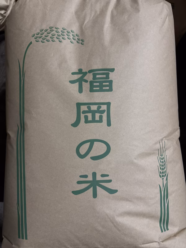 福岡県産　夢つくし　玄米