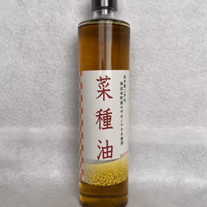 菜種油　(岩手県 浄法寺産　キザキノナタネ使用)