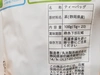 【冷茶専用】静岡茶水出し煎茶ティーバッグ(5g×20個入り)