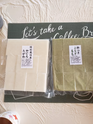 みんなの投稿の画像