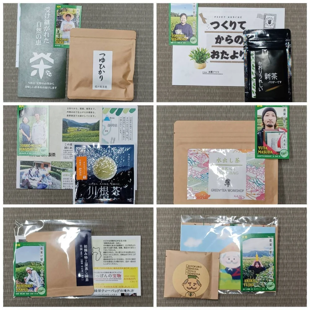 【6周年福袋】茶農家飲み比べセット（農カード付き）
