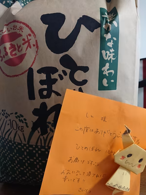 みんなの投稿の画像