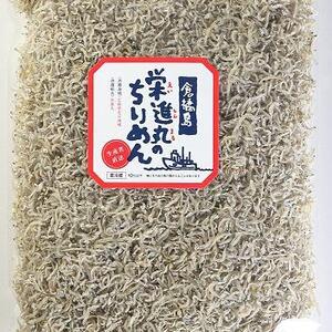 鷲掴みでちりめん！高いちりめんが！塩味控えめうまみたっぷり！価格！冷凍可